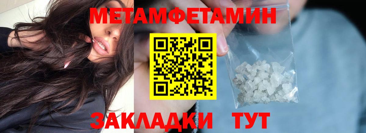 АМФ Розовый Калач-на-Дону