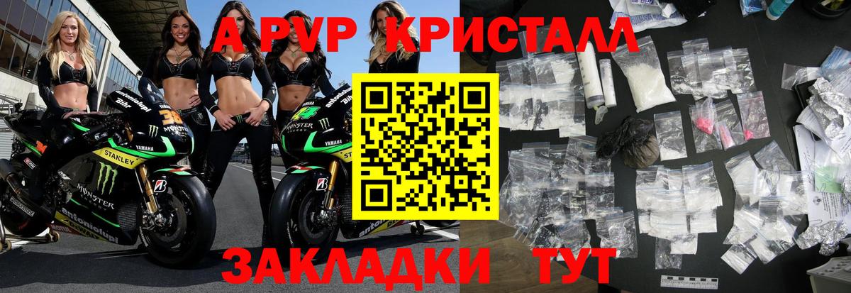 Альфа ПВП СК Калач-на-Дону