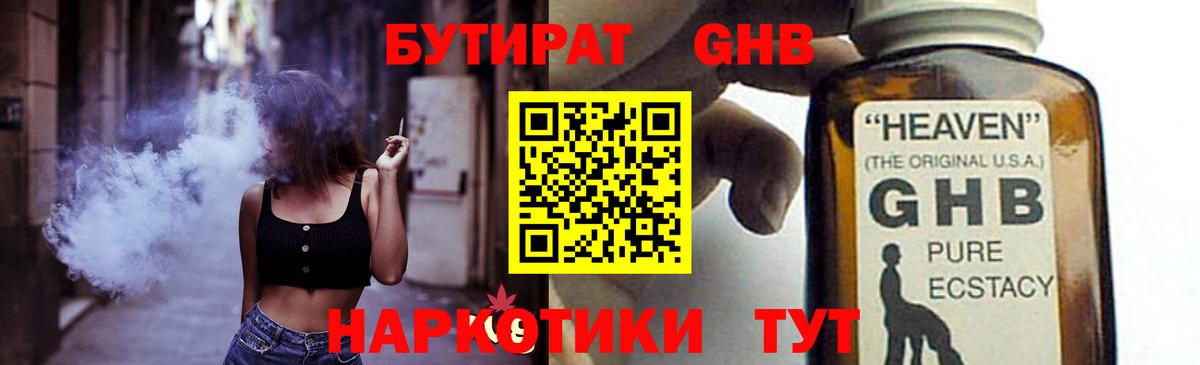 Калач-на-Дону  Бошки Шишки  Кокаин  Лсд 25  Мефедрон   COCAIN  Вход с VPN  Экстази  Гашиш 