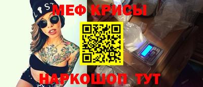 бошки Краснознаменск