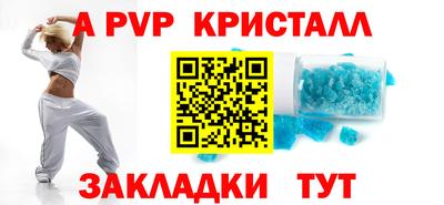прущие крисы Краснокаменск
