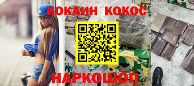 меф VHQ Краснодар