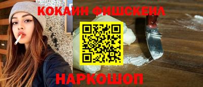бошки Краснознаменск