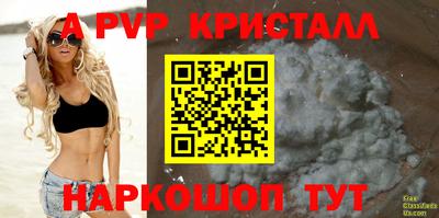 бошки Краснознаменск