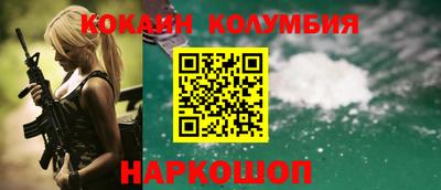 бошки Краснознаменск