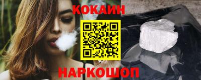 прущие крисы Краснокаменск