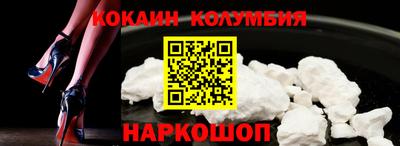 бошки Краснознаменск