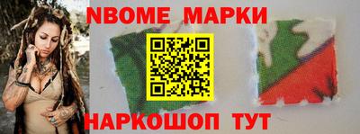 бошки Краснознаменск