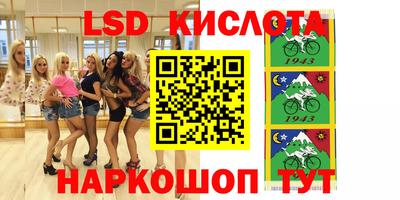меф VHQ Краснодар