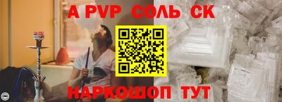 бошки Краснознаменск