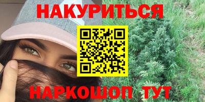 прущие крисы Краснокаменск