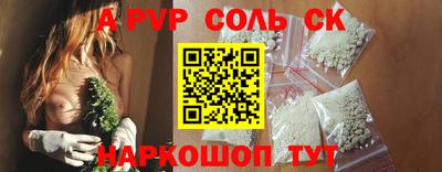 меф VHQ Краснодар