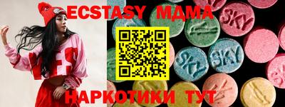 прущие крисы Краснокаменск