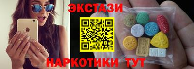 прущие крисы Краснокаменск
