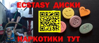 меф VHQ Краснодар