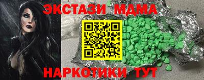 прущие крисы Краснокаменск