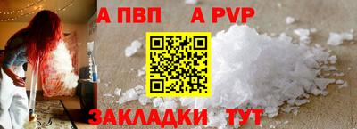 меф VHQ Краснодар