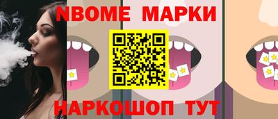 бошки Краснознаменск
