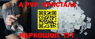 меф VHQ Краснодар