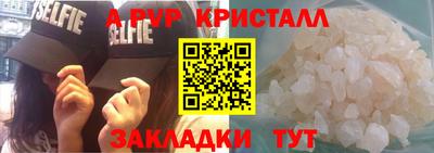 прущие крисы Краснокаменск