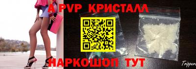 меф VHQ Краснодар