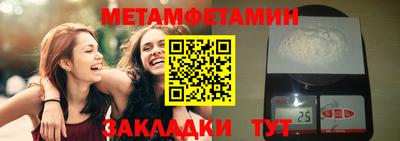 меф VHQ Краснодар
