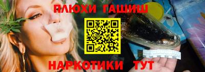 меф VHQ Краснодар