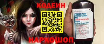 прущие крисы Краснокаменск