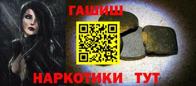 бошки Краснознаменск