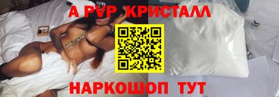 прущие крисы Краснокаменск