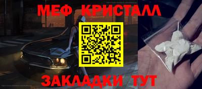 прущие крисы Краснокаменск