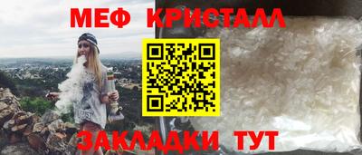 бошки Краснознаменск