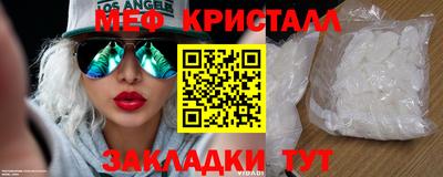 бошки Краснознаменск