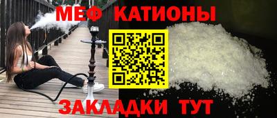 прущие крисы Краснокаменск