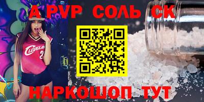меф VHQ Краснодар