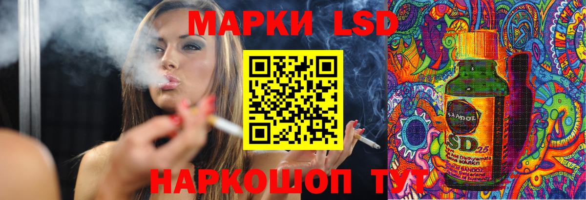 LSD-25 экстази кислота  LSD-25 экстази кислота  Калач-на-Дону  Вход с VPN 