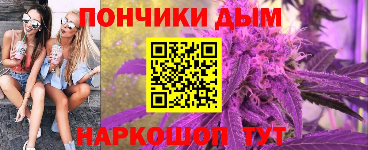 Марихуана тримм  Вход с VPN  Канабис марихуана  Калач-на-Дону 